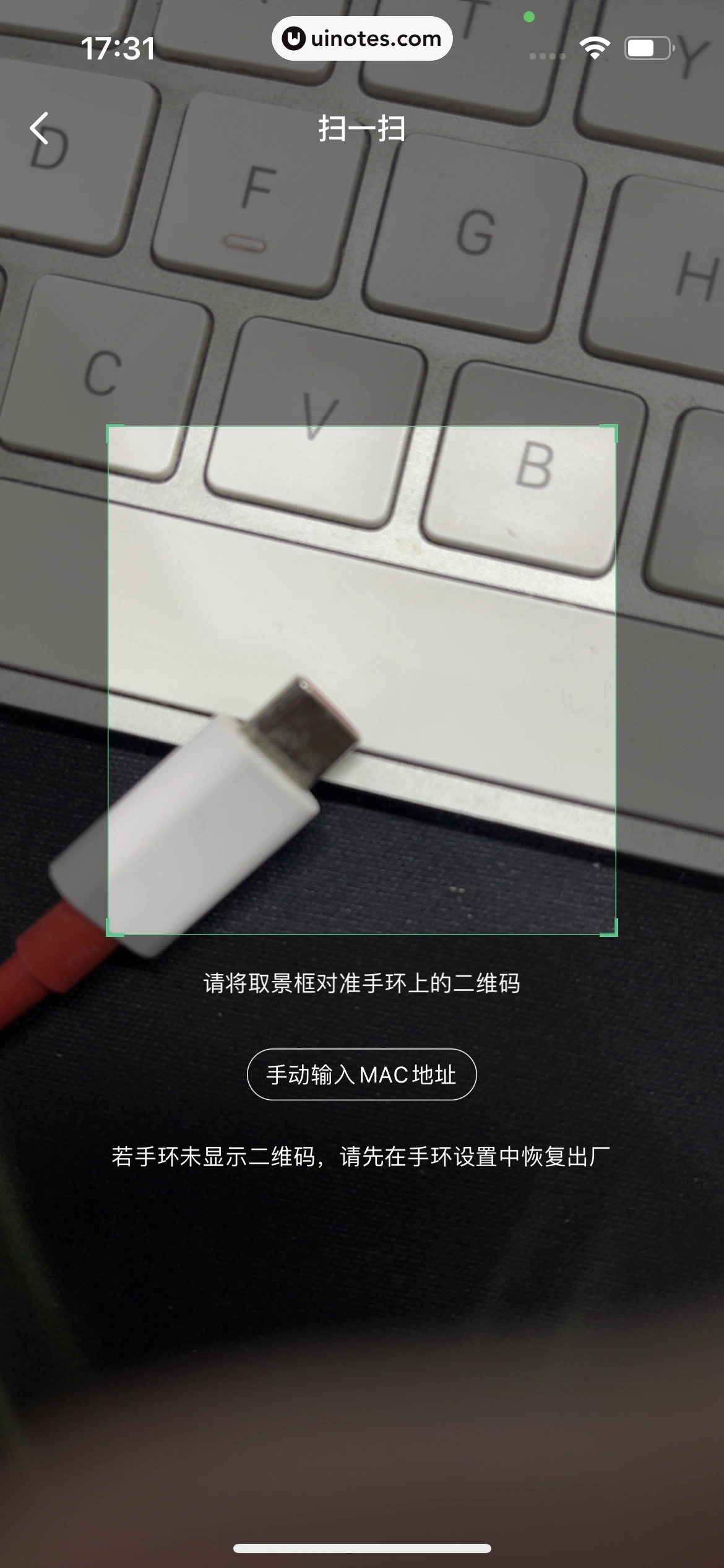 Keep App 截图 324 - UI Notes
