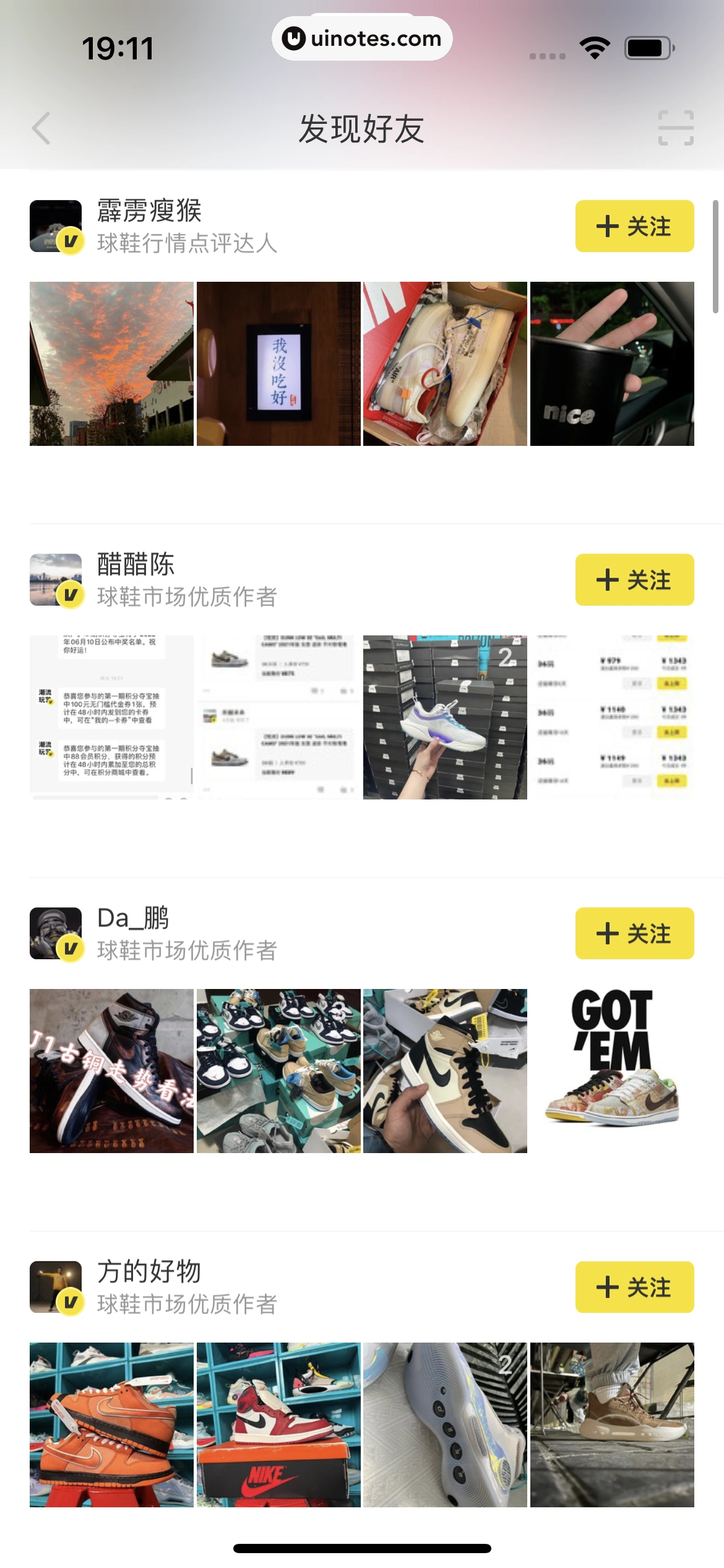 nice App 截图 151 - UI Notes