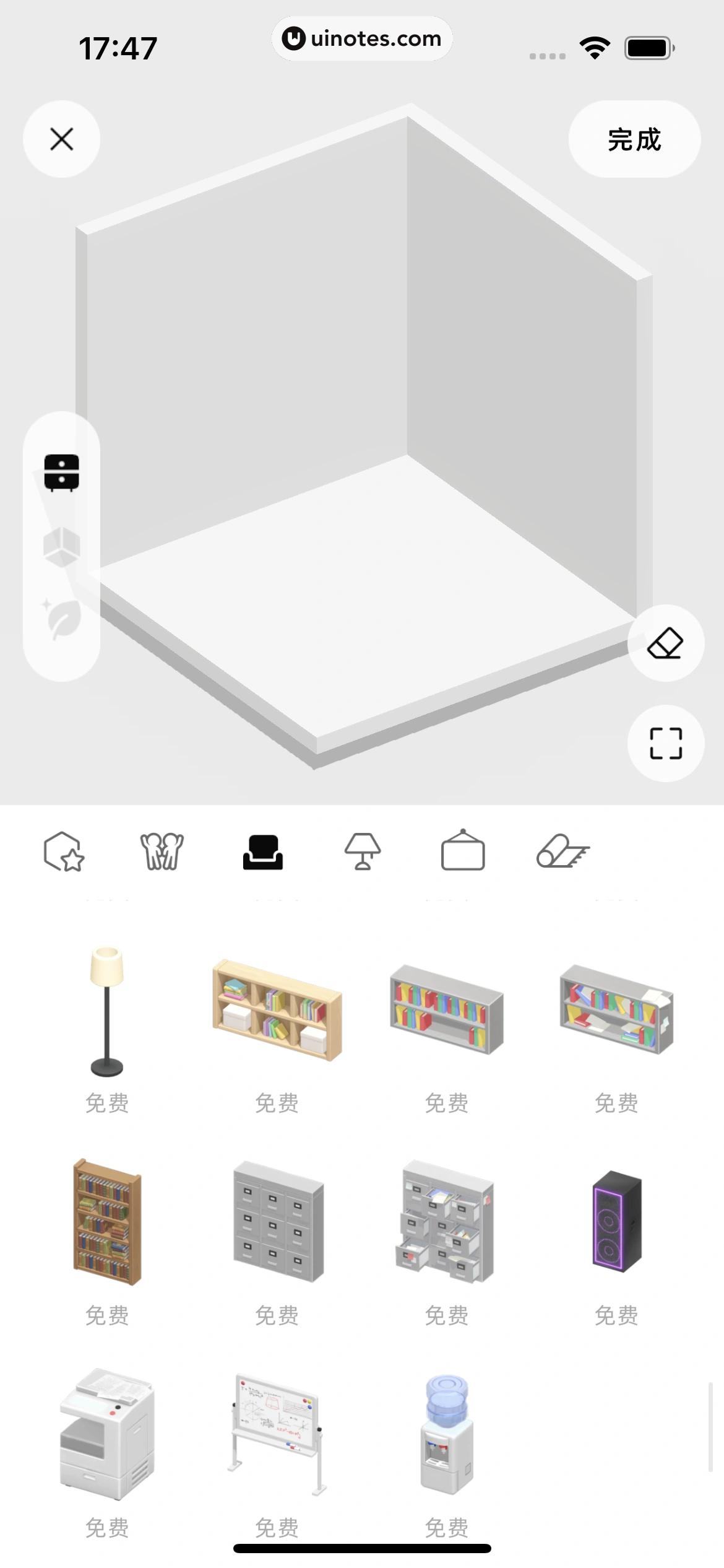 啫喱 App 截图 182 - UI Notes