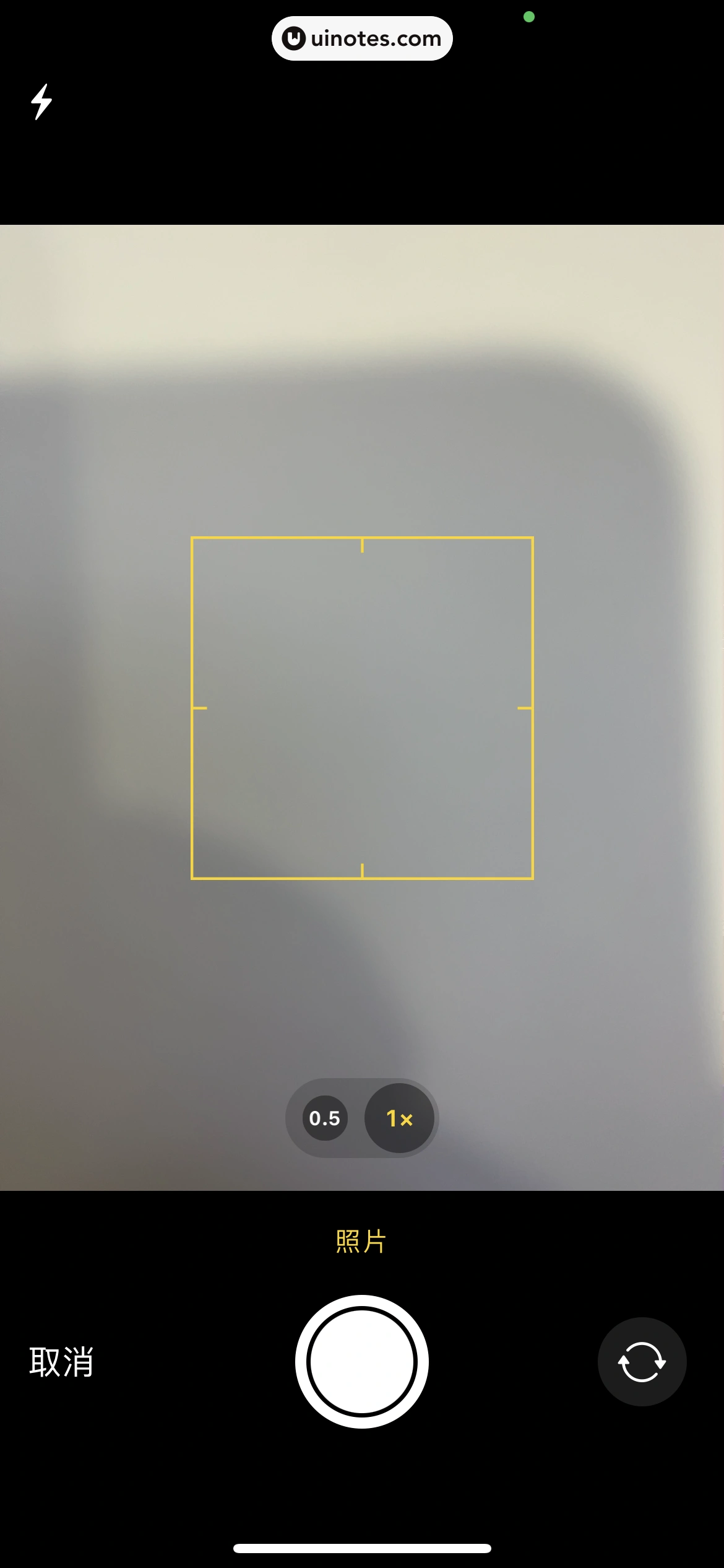 看准 App 截图 040 - UI Notes