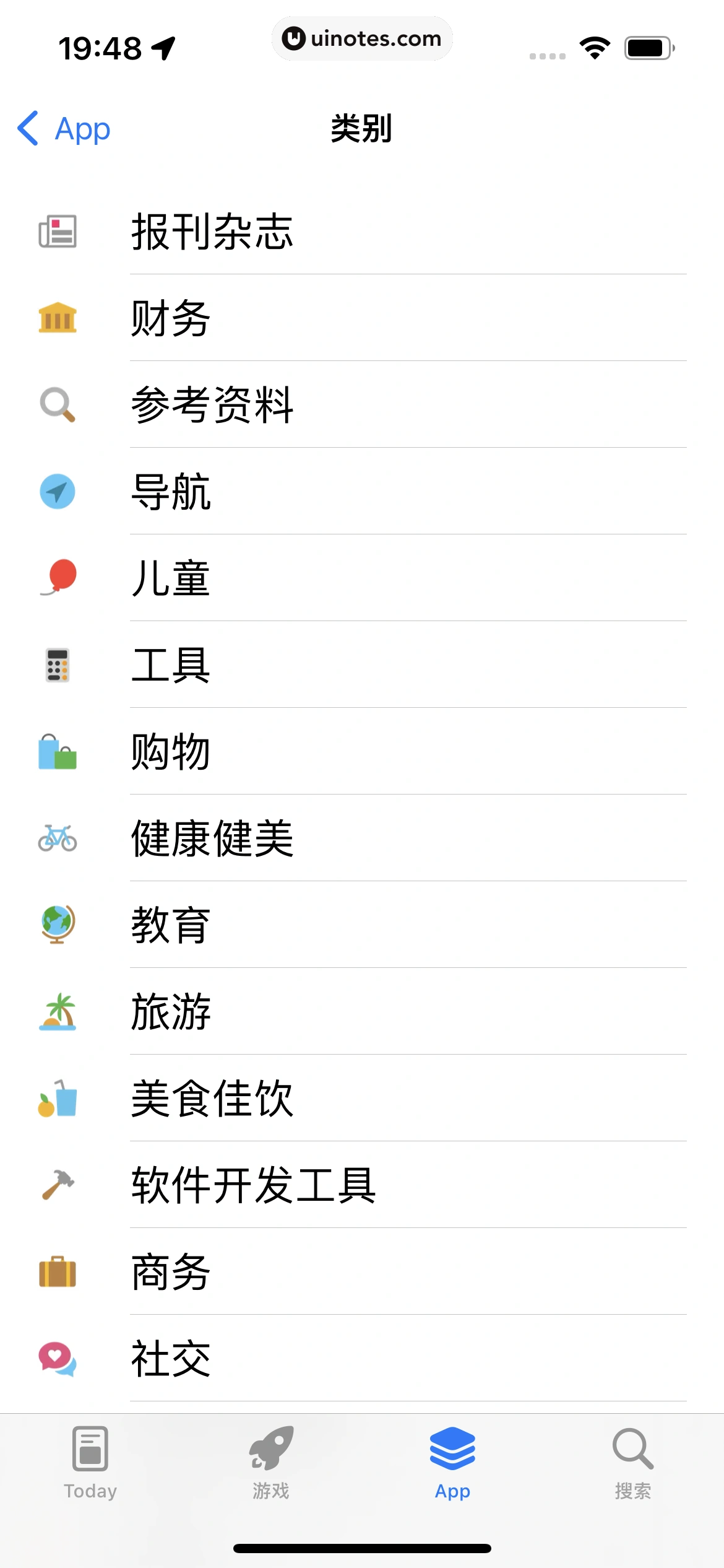 AppStore App 截图 061 - UI Notes