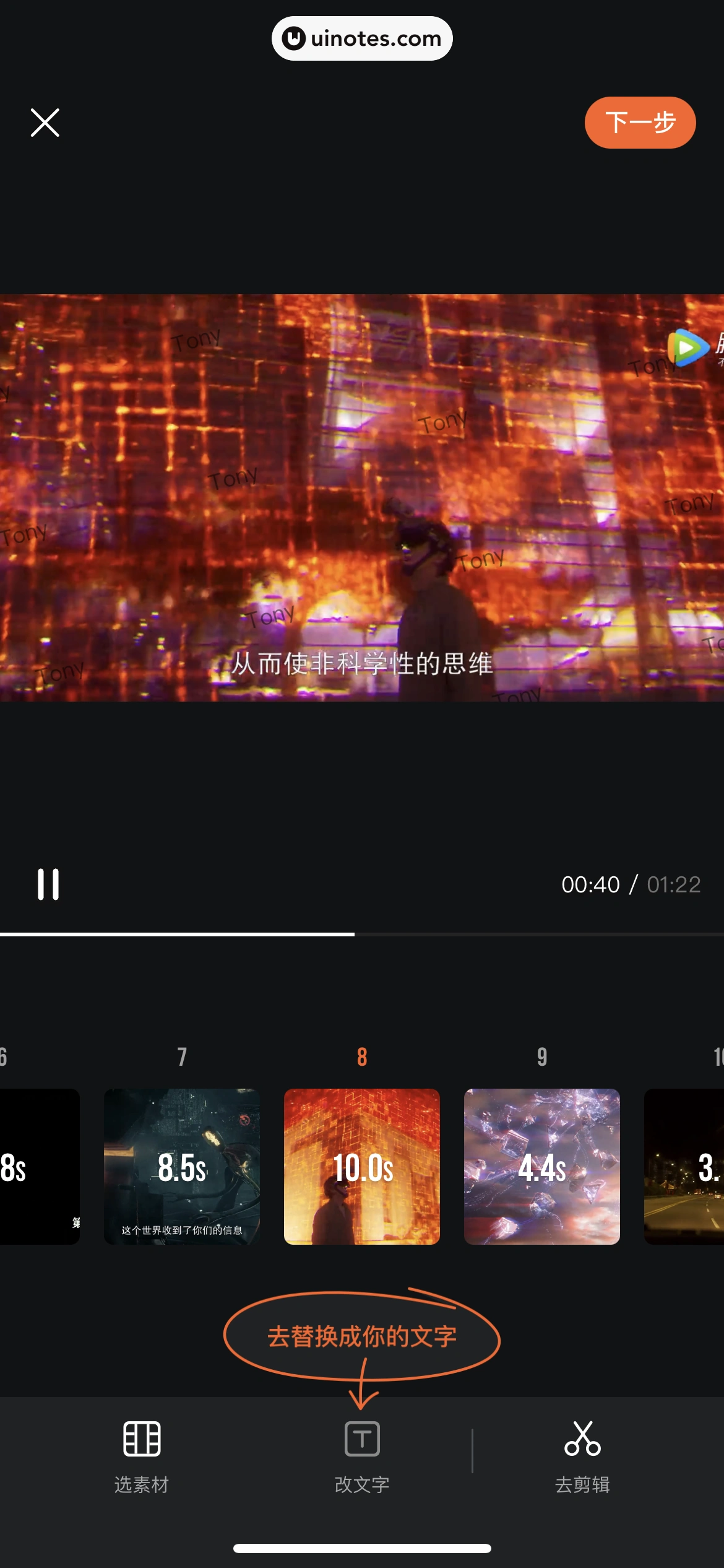 腾讯视频 App 截图 0896 - UI Notes