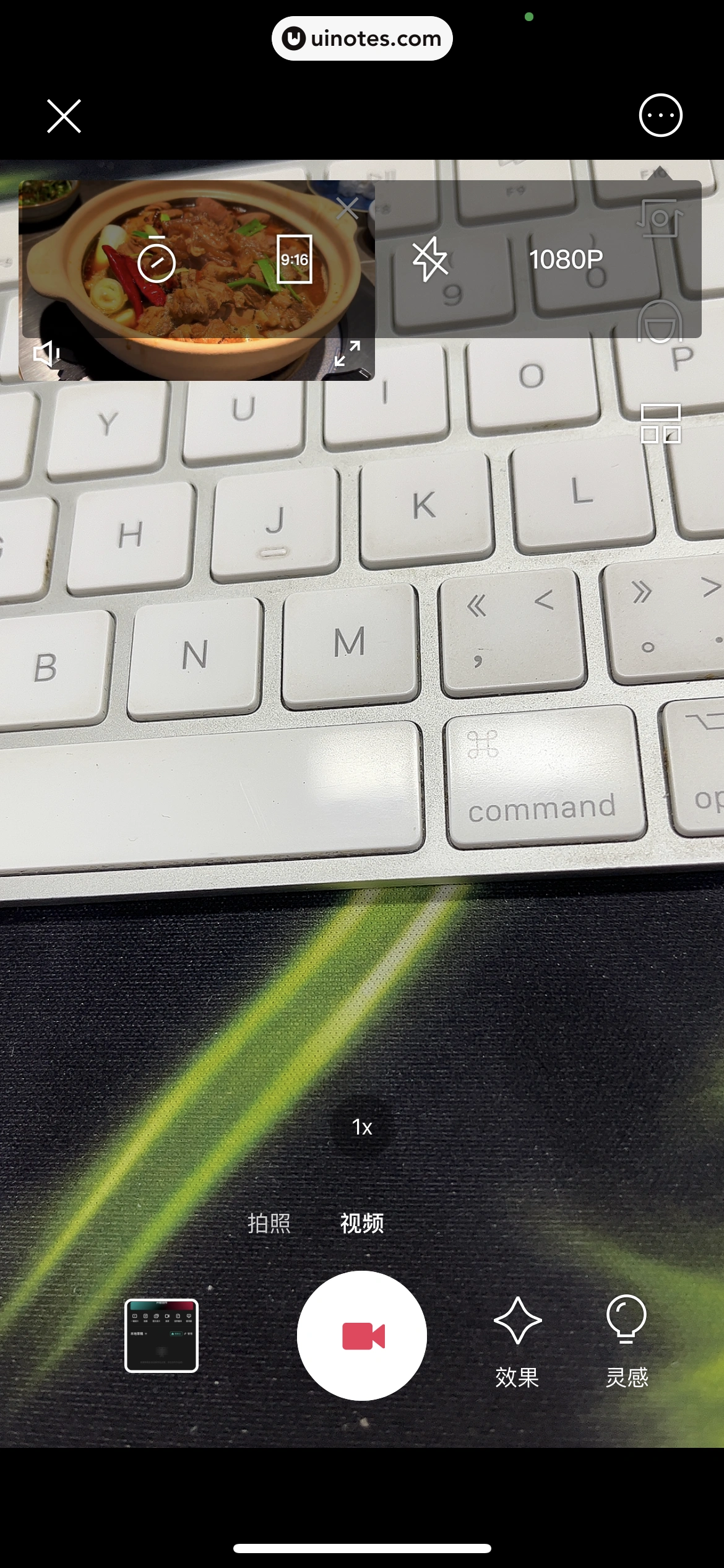 剪映 App 截图 211 - UI Notes