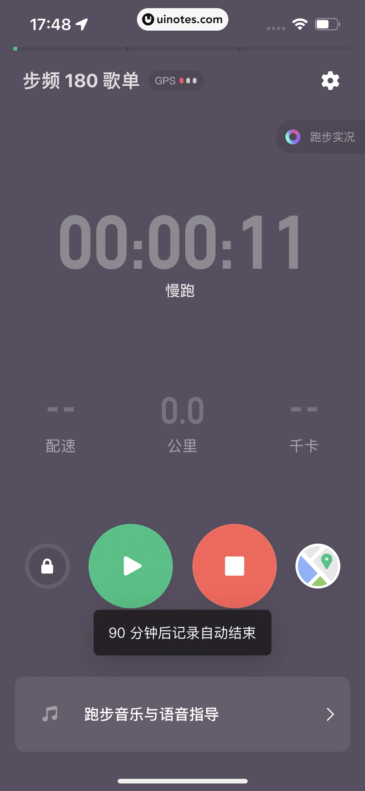 Keep App 截图 467 - UI Notes