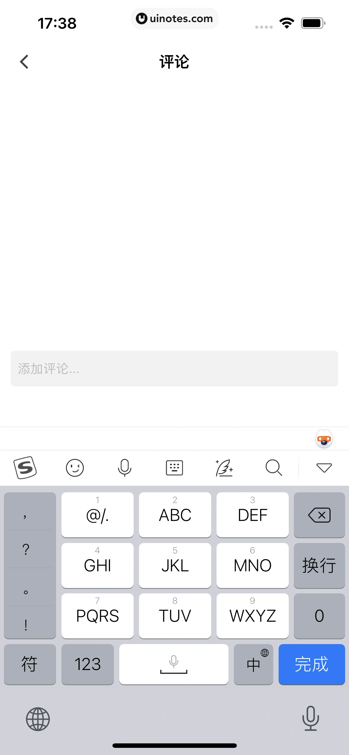 花瓣 App 截图 034 - UI Notes