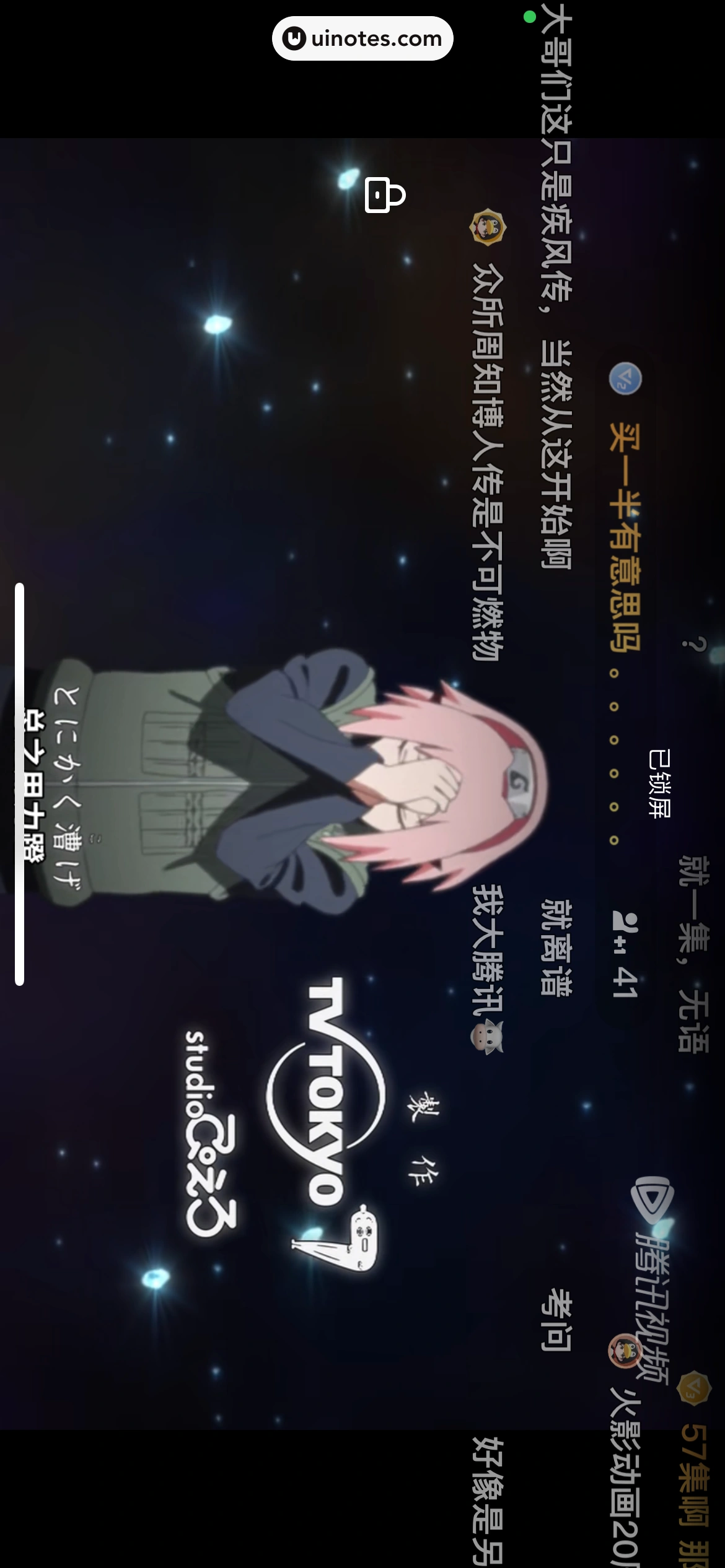 腾讯视频 App 截图 0384 - UI Notes