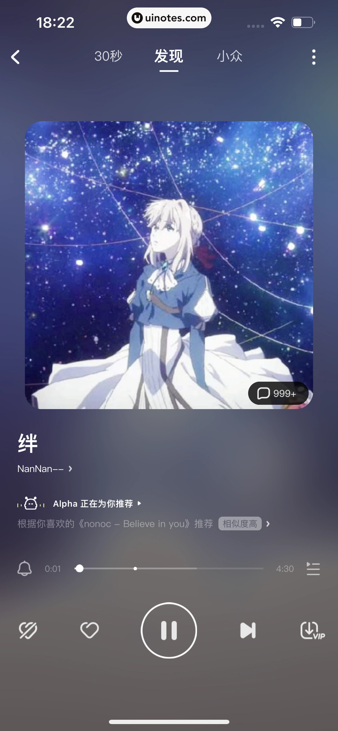 酷狗音乐 App 截图 385 - UI Notes