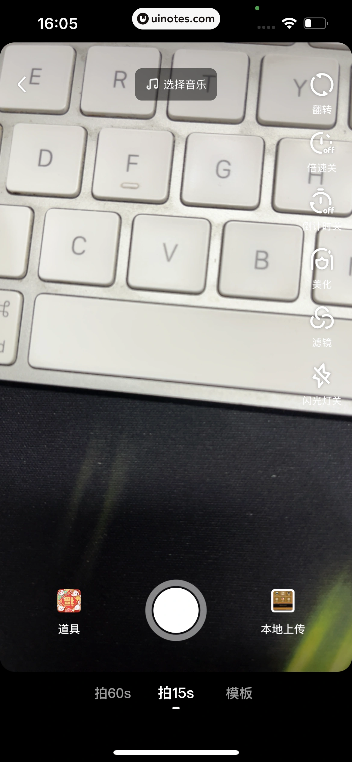 爱奇艺 App 截图 474 - UI Notes