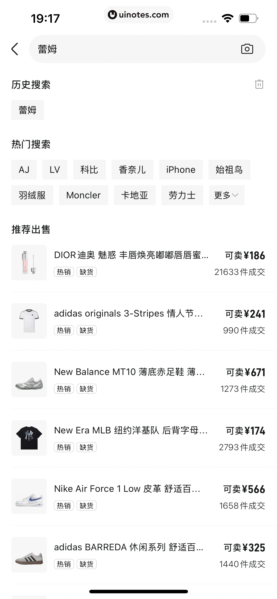 95分 App 截图 164 - UI Notes
