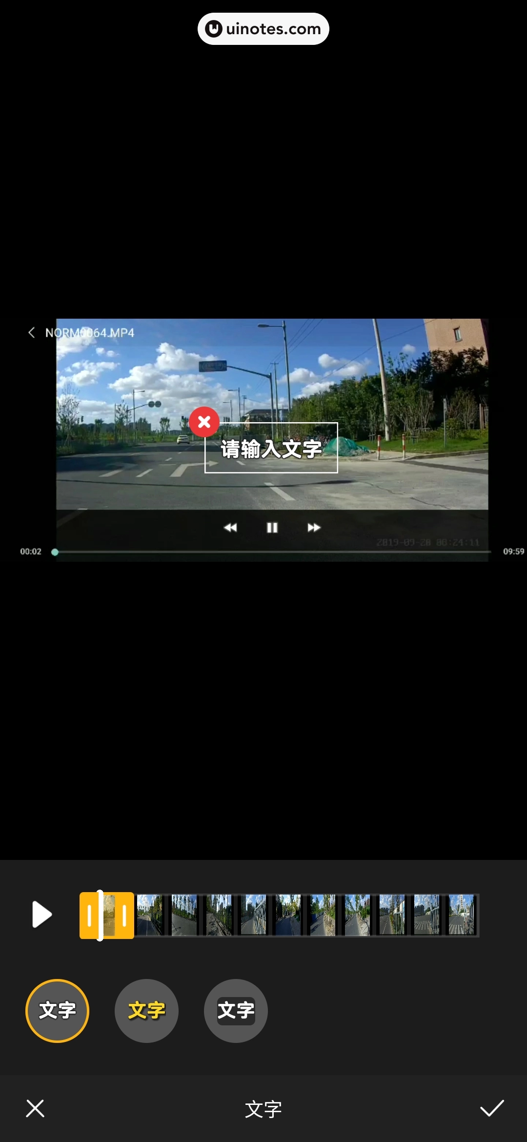 姜饼短视频 App 截图 079 - UI Notes