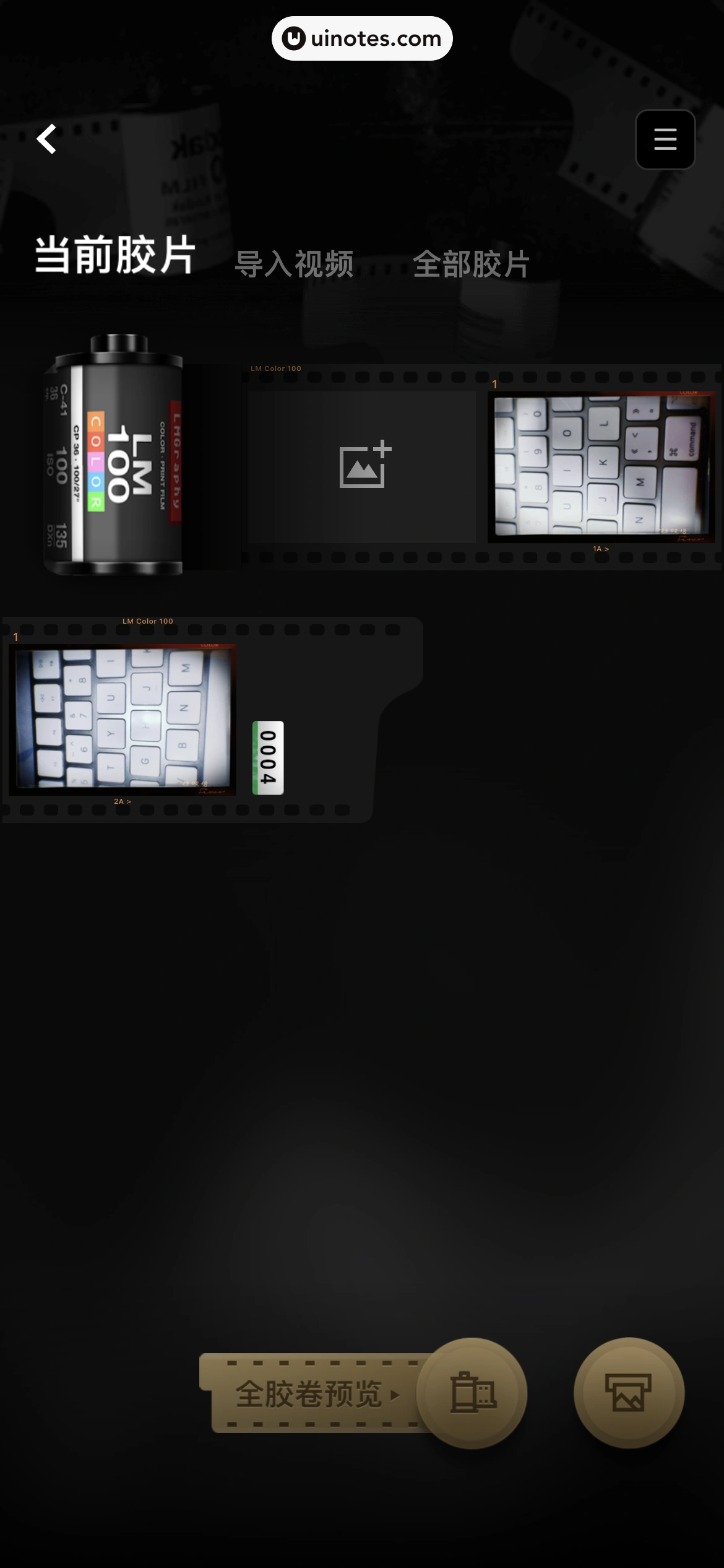 FIMO App 截图 012 - UI Notes