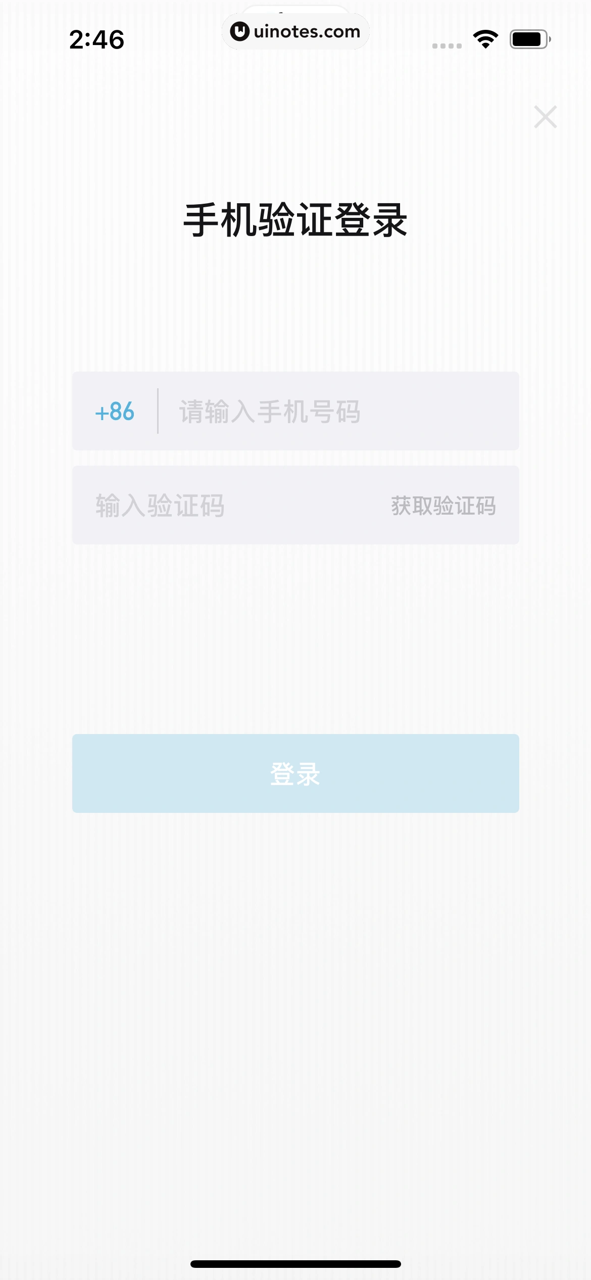 小宇宙 App 截图 012 - UI Notes