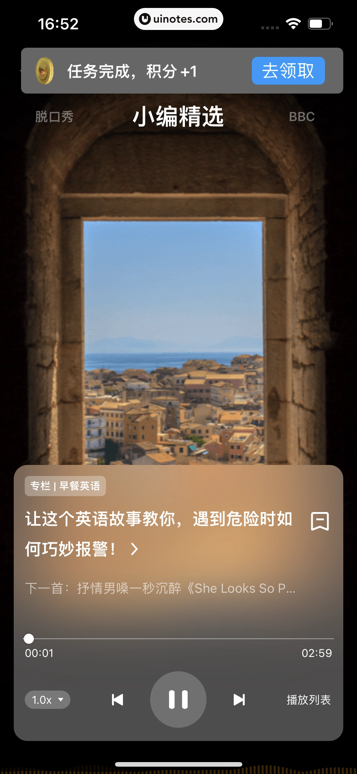 百度翻译 App 截图 177 - UI Notes