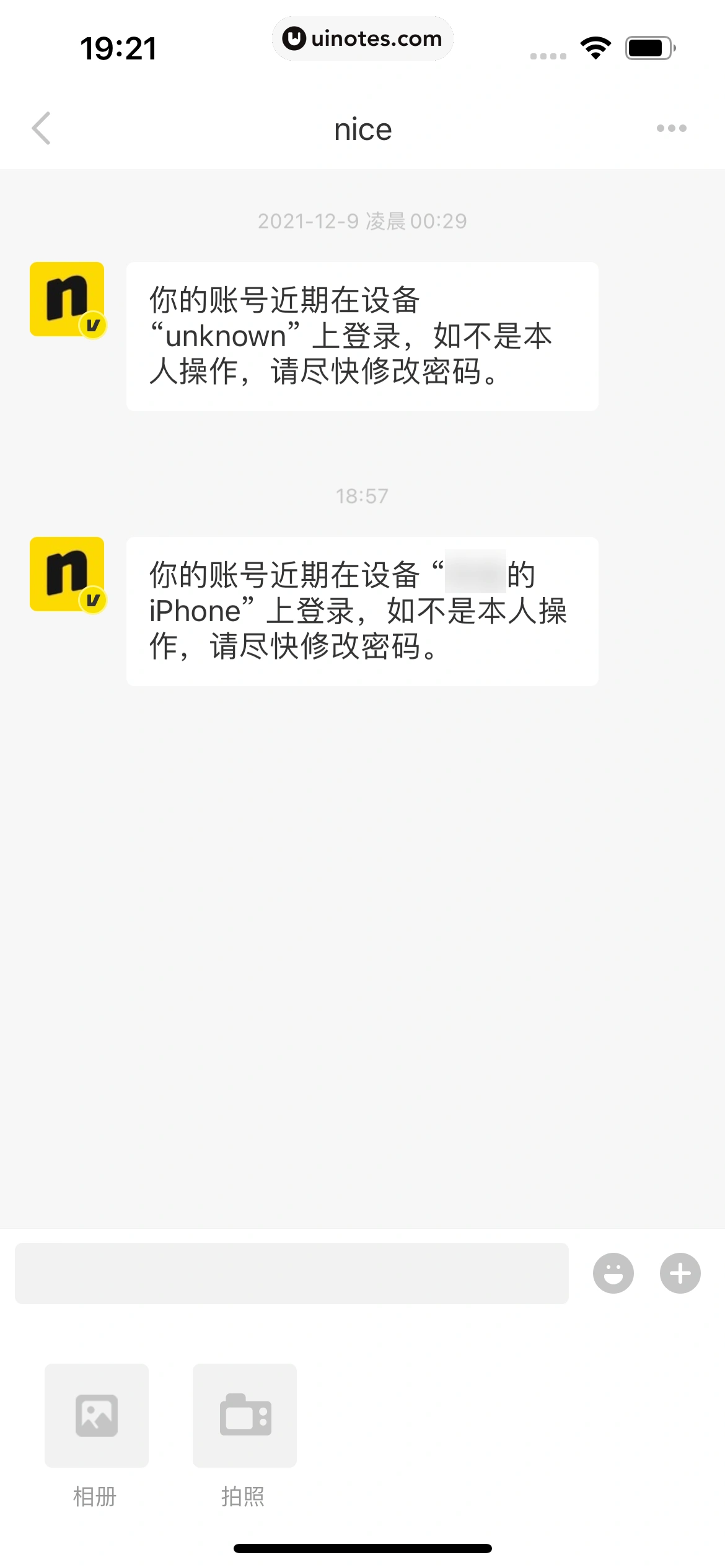 nice App 截图 253 - UI Notes