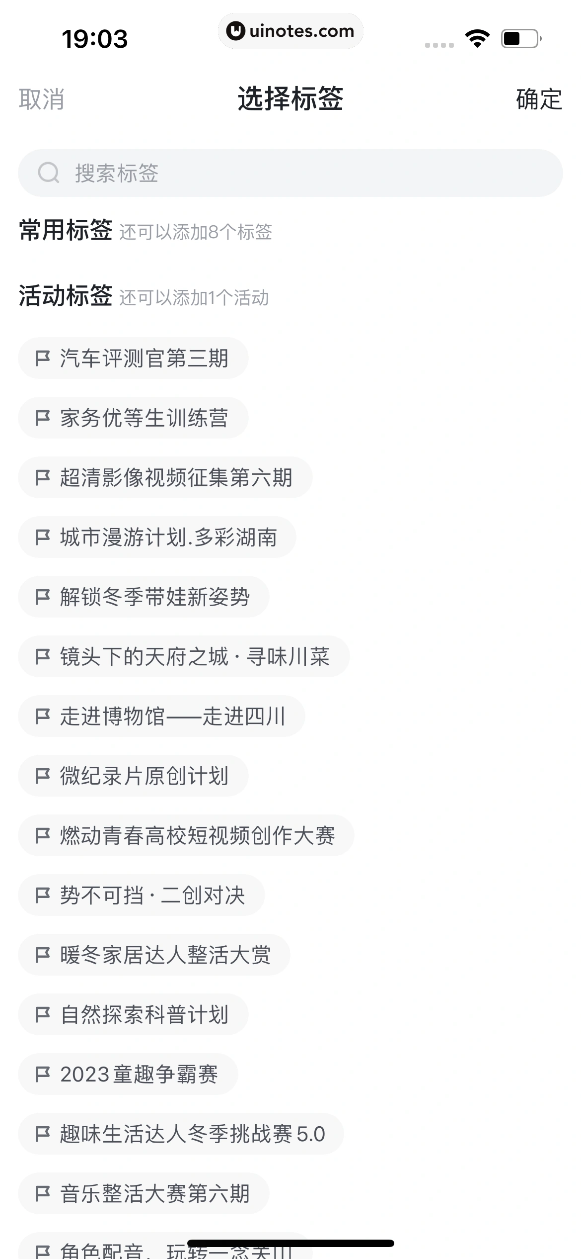 爱奇艺随刻 App 截图 451 - UI Notes