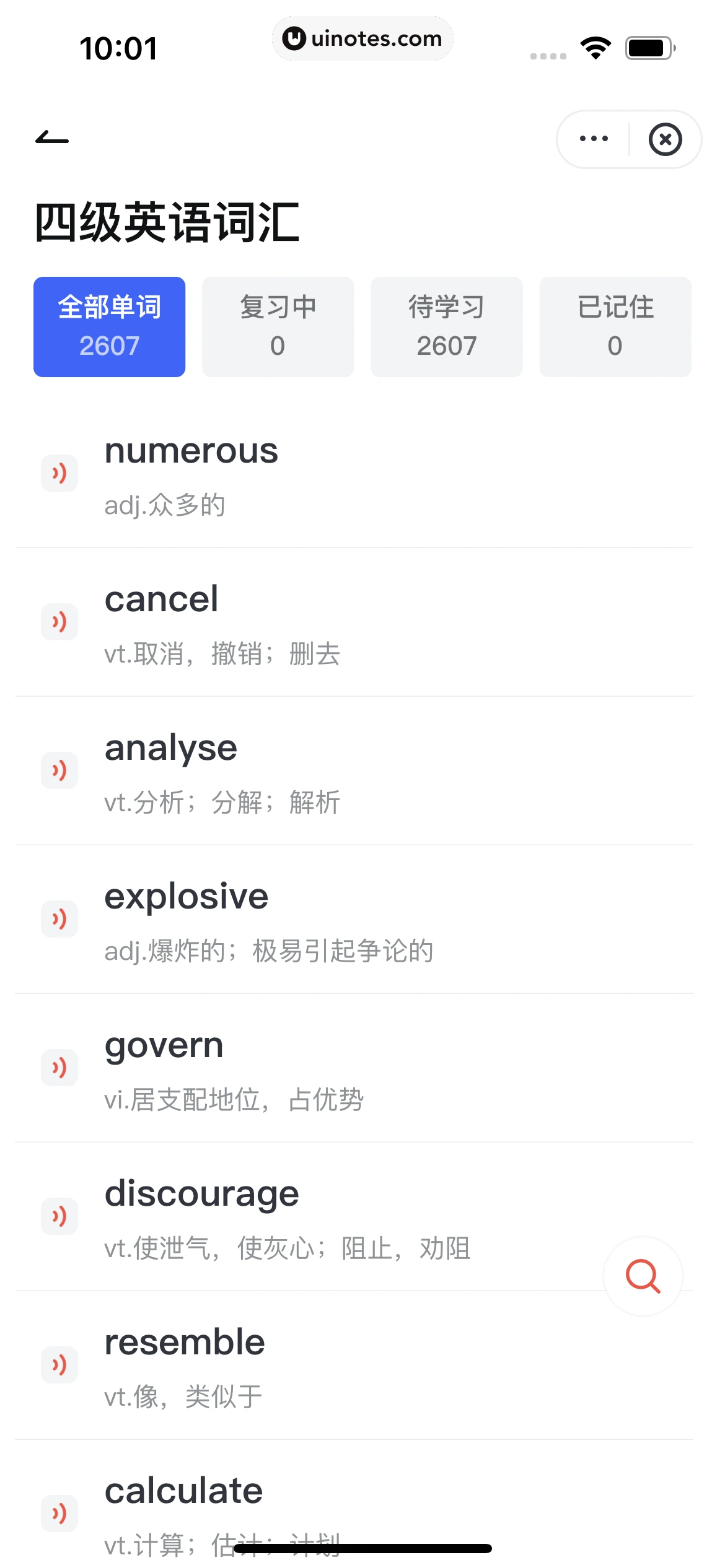 网易有道词典 App 截图 194 - UI Notes