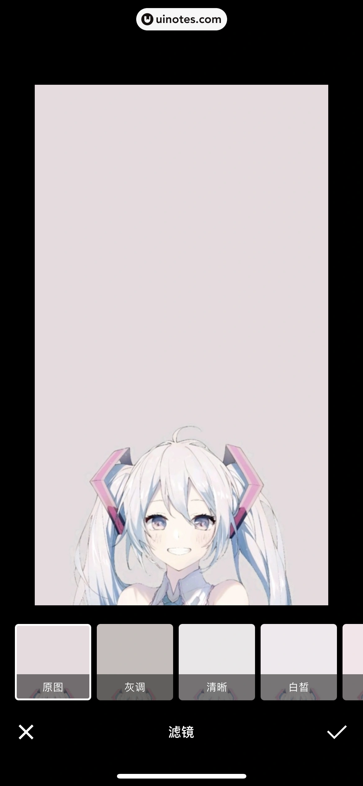 Keep App 截图 120 - UI Notes