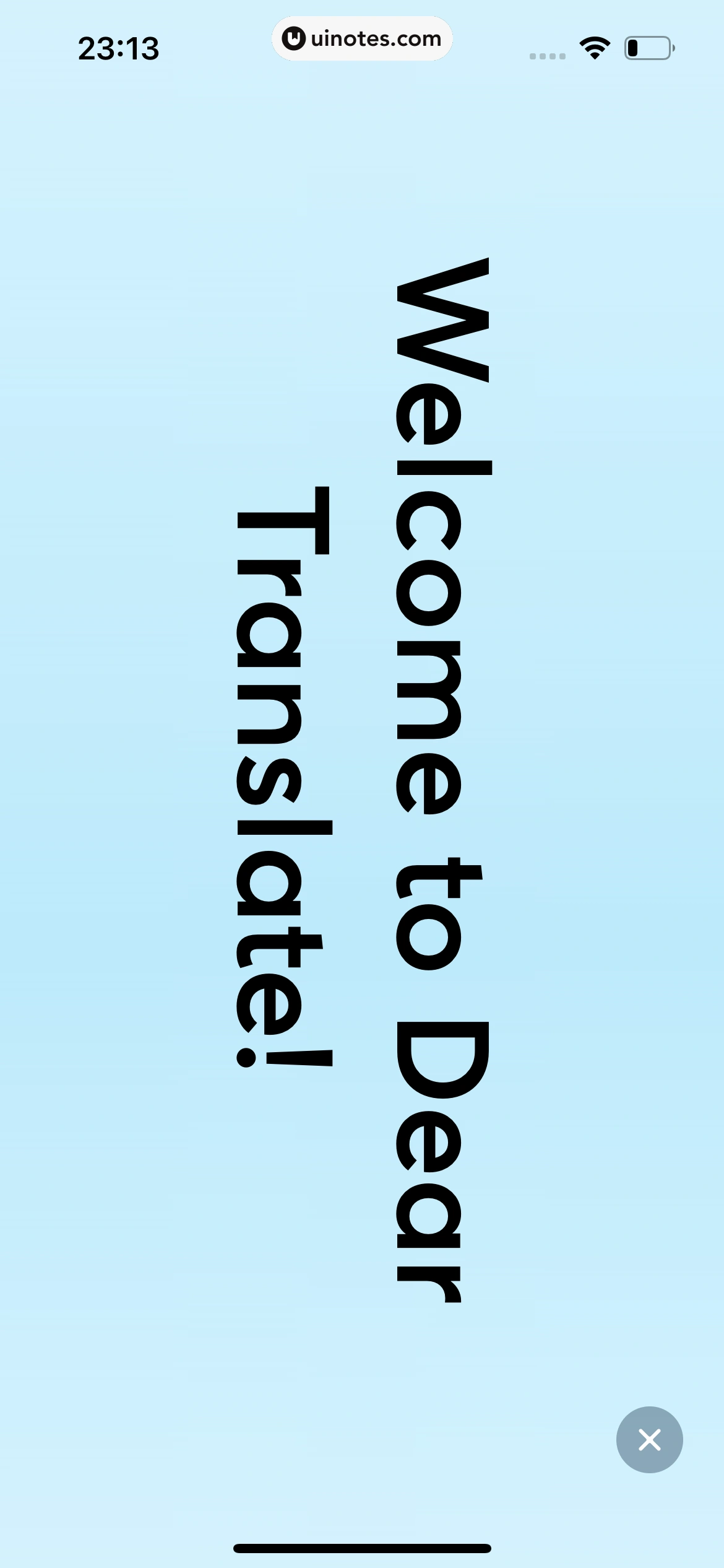 有道翻译官 App 截图 043 - UI Notes