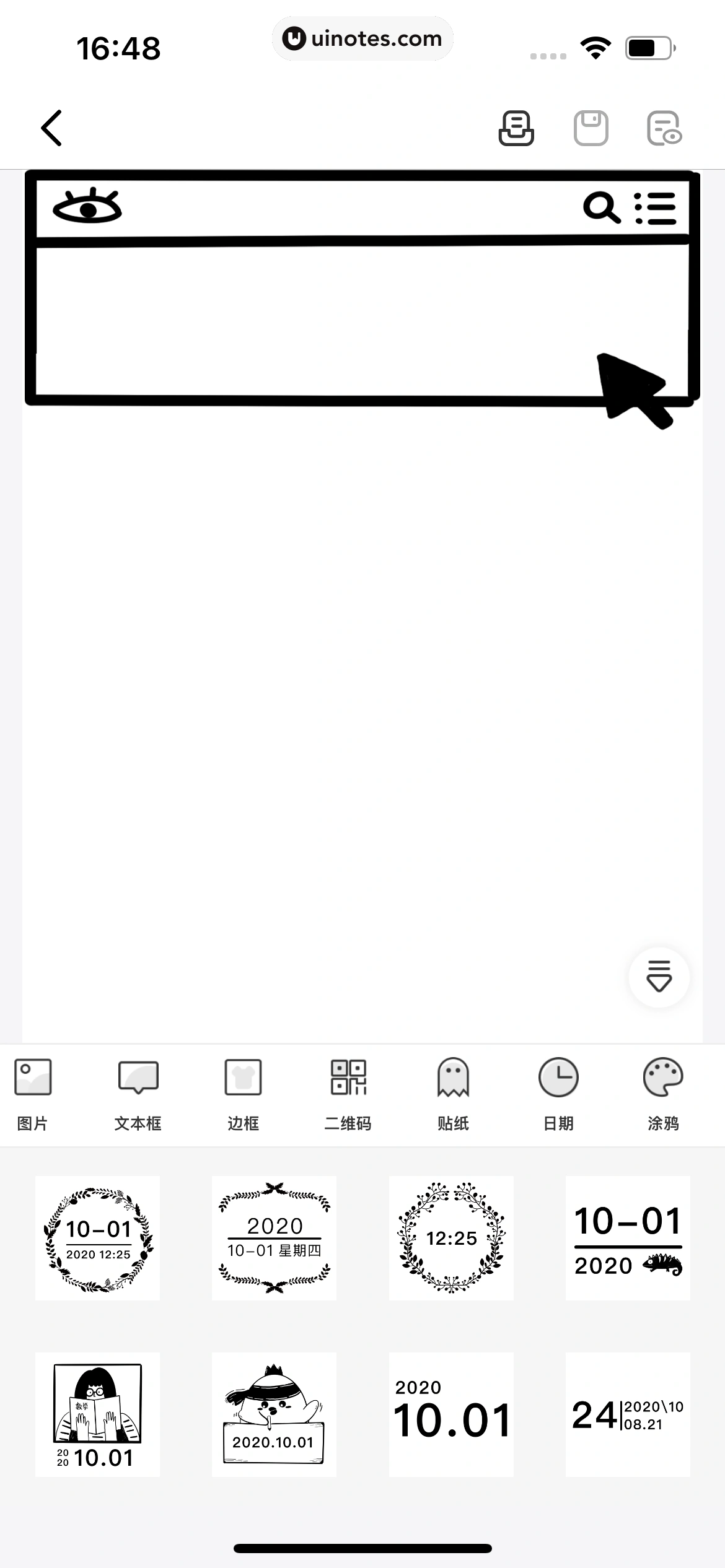 百度翻译 App 截图 149 - UI Notes