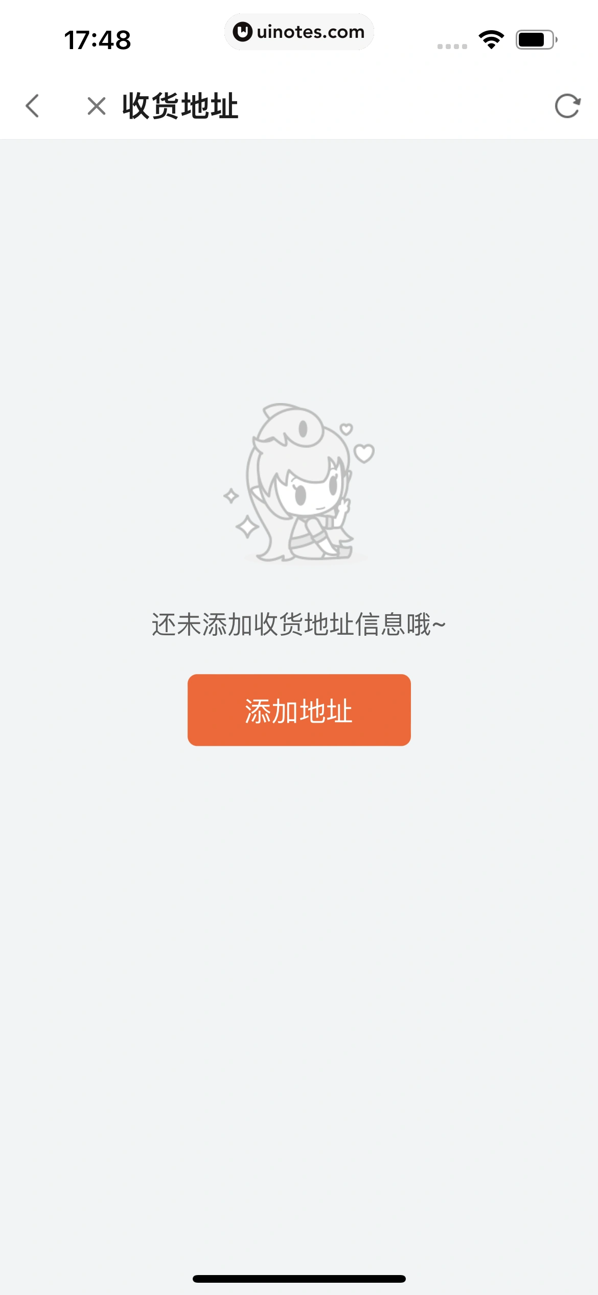 斗鱼 App 截图 548 - UI Notes