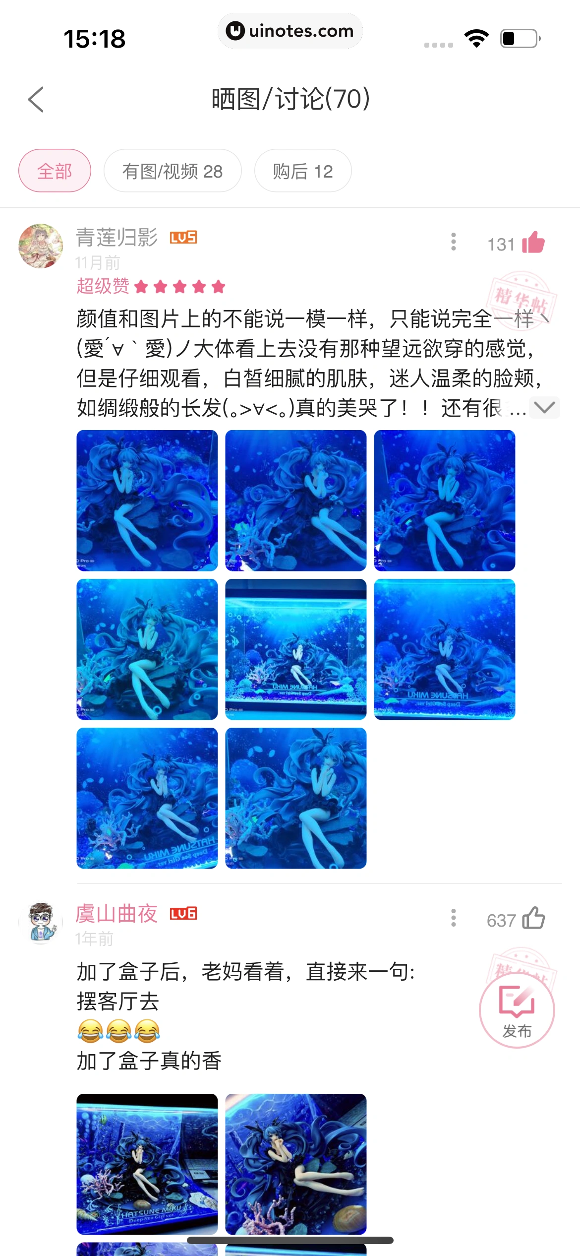 哔哩哔哩漫画 App 截图 135 - UI Notes