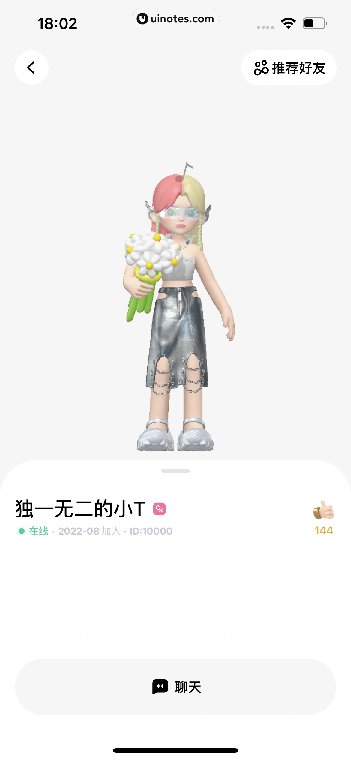 T次元 App 截图 218 - UI Notes