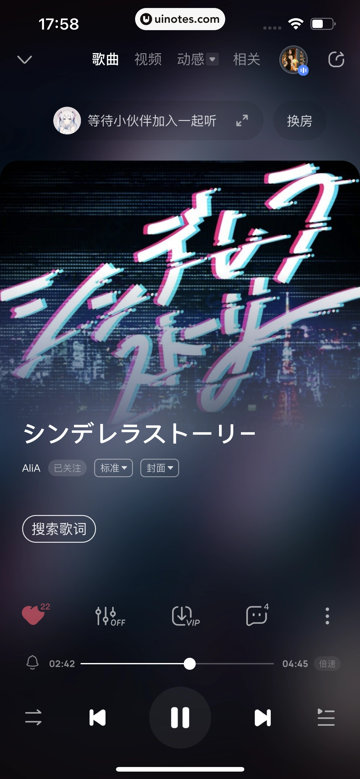 酷狗音乐 App 截图 173 - UI Notes