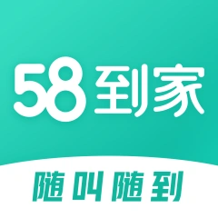 58到家 App