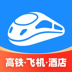 智行火车票 App