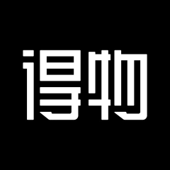 得物 App