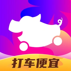 花小猪打车 App