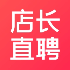 店长直聘 App