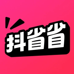 抖省省 App