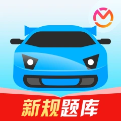 驾考宝典 App