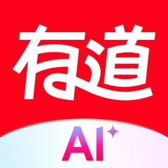 网易有道词典 App