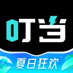 叮当魔盒 App