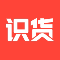 识货 App