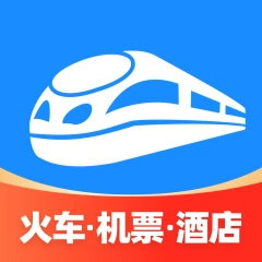 智行火车票 App