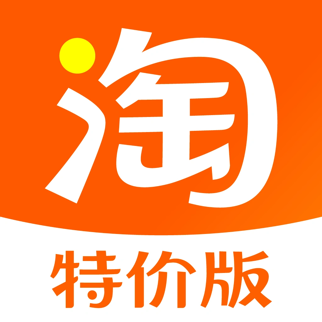 淘宝特价版 App Logo
