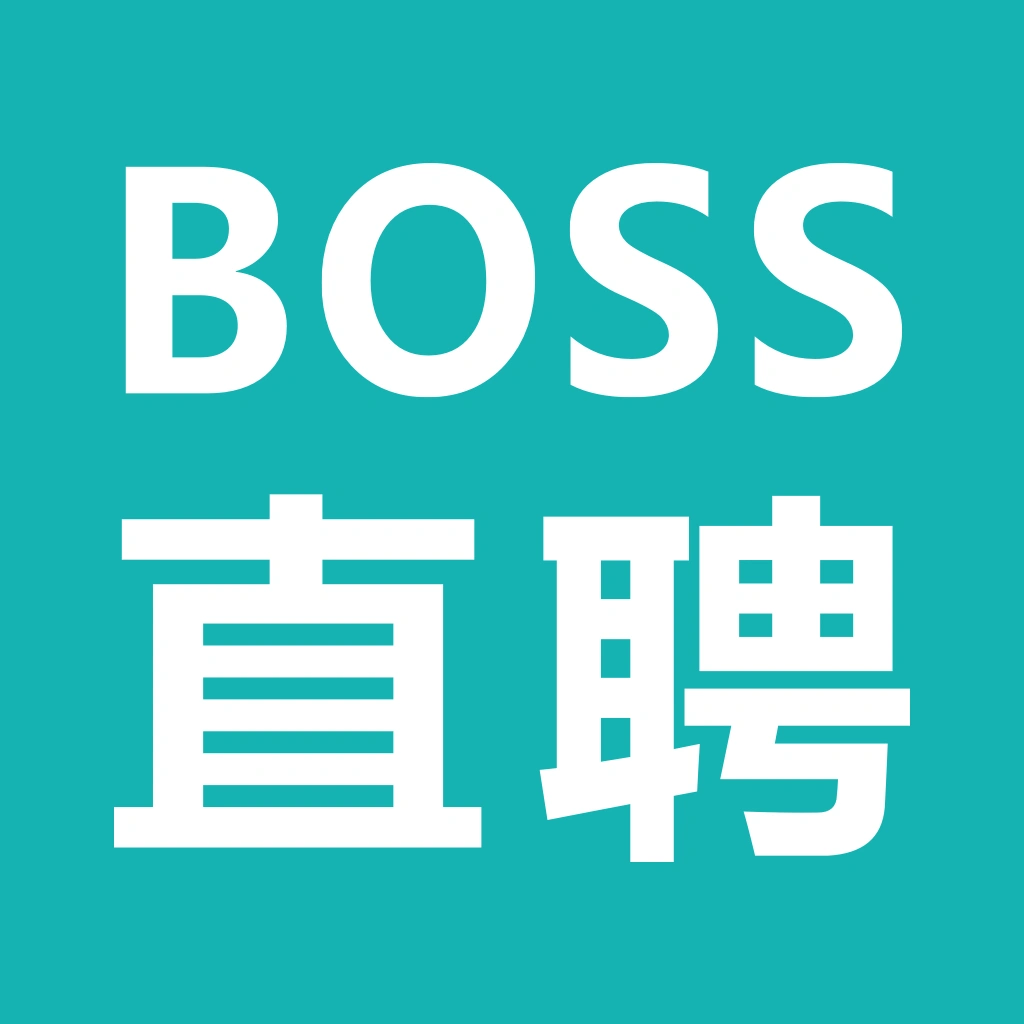 boss直聘怎么屏蔽在职公司-boss直聘屏蔽在职公司教程-53系统之家